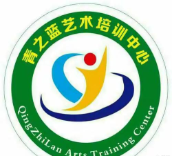 廉江市青之蓝艺术培训中心有限责任公司环境