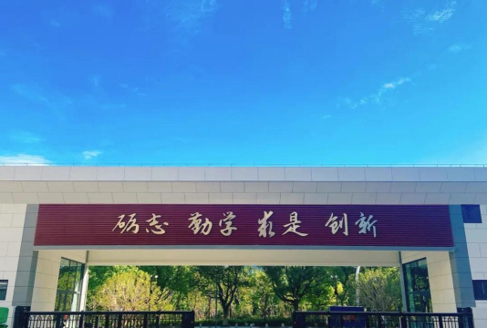 宁波市北仑区顾国和中学环境
