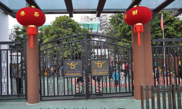 珠海市直属机关幼儿园环境