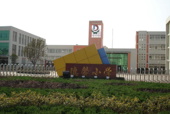 即墨市德馨小学环境