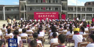 阳春市陂面镇中心小学上河分校环境
