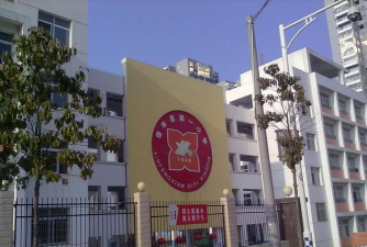 信丰县第一小学环境
