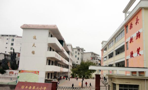 信丰县三小环境