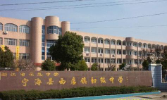 宁海县西店镇初级中学环境