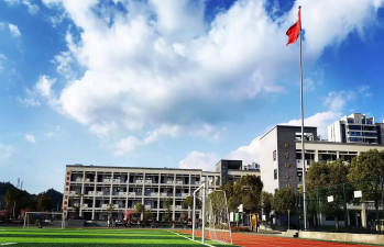 余姚市明伟中学环境
