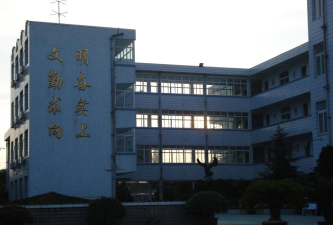 余姚市历山初级中学环境