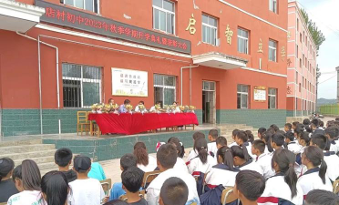 成县店村初级中学环境