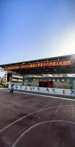 吉林舒兰三十四中学环境