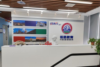 景泰县思越教育培训学校有限责任公司环境