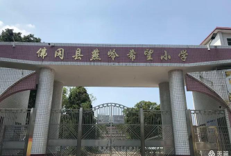 燕岭希望小学楼下教学点环境