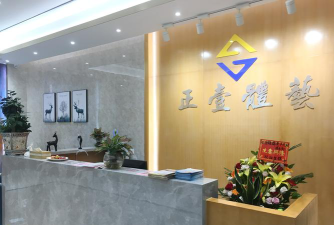石嘴山市惠农区正壹教育培训有限公司环境