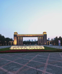 辽宁大学环境