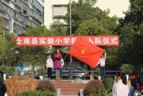 全南县实验小学环境