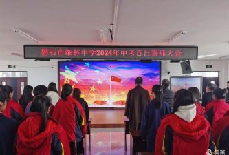 磐石市细林中学环境