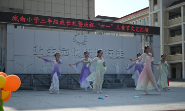 莱西市城南小学环境