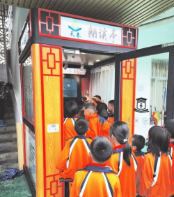 阳山县江英中心小学环境