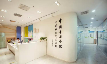有艺（天津）艺术培训学校有限公司环境