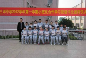 温州市瓯海区三垟中学环境