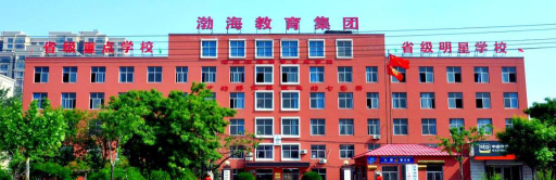 沧州渤海新区唯高培训学校有限公司环境