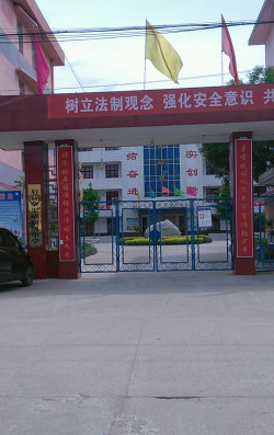 眉县金渠镇初级中学环境