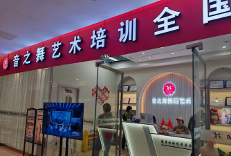 香河歌丰艺术培训学校有限公司环境