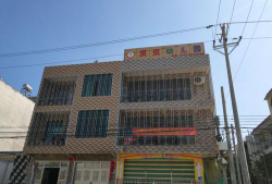长沙县北山镇贝贝艺术幼儿园环境