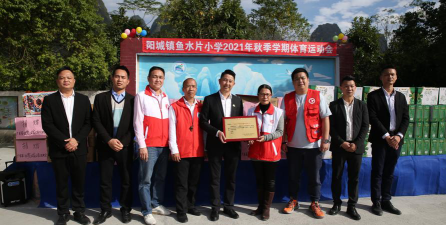 阳山县阳城镇鱼水片小学环境