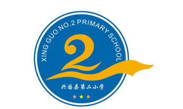 兴国县潋江第二小学环境