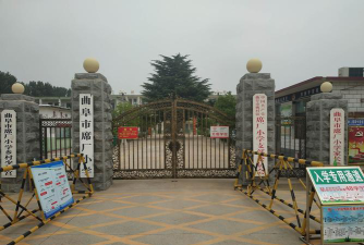 曲阜市姚村席厂小学幼儿园环境