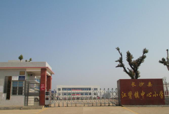 江背中心小学环境