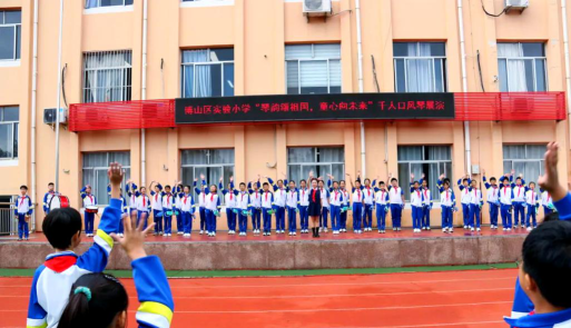 博山区实验小学环境