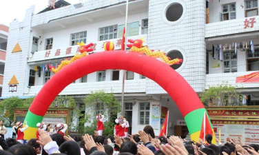 城岗中心小学环境