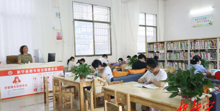 新宁县图书馆文艺幼儿园环境