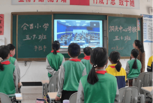 江西省会昌县洞头中心小学环境