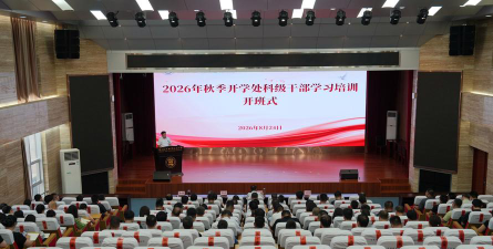 吉林市船营区海天华柱教育培训学校有限公司环境