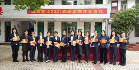 永德县德党镇城关完小环境