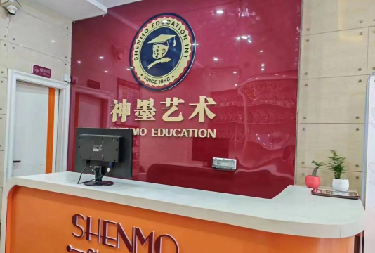 绥化市神墨艺术培训学校有限公司环境