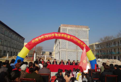 双辽市兴隆中学环境