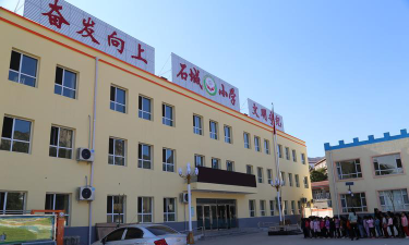石城县城镇小学环境