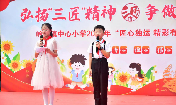 岭背小学环境