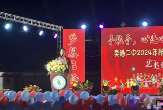 玉林市兴业县卖酒二中环境