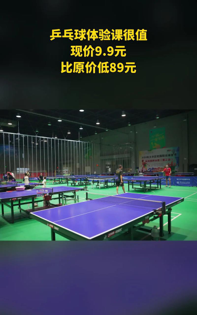 盐城市大丰区环之宇乒乓球培训有限公司环境