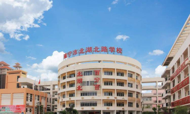 南宁市北湖北路学校(中学)环境