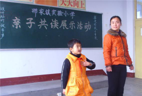 桓台县邢家镇中心小学环境