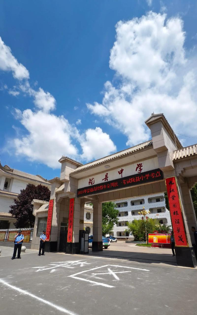 陇县固关镇中学环境