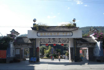 保山市腾冲县第一中学环境