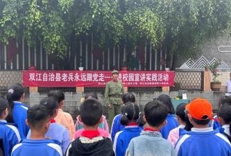 双江县勐库镇茶山小学环境