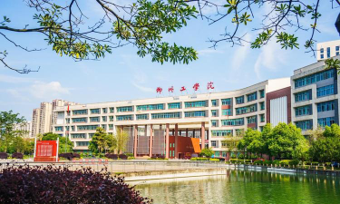 柳州工学院环境