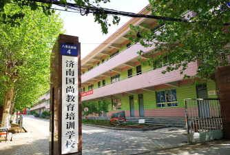 济南市市中区行学教育培训学校有限公司环境