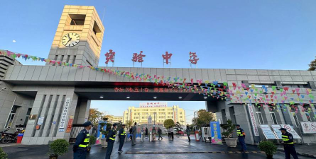 保山市实验中学环境